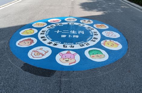 宁强地面游戏彩绘
